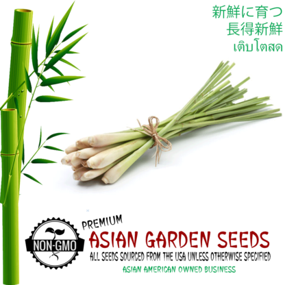 lemon grass seeds