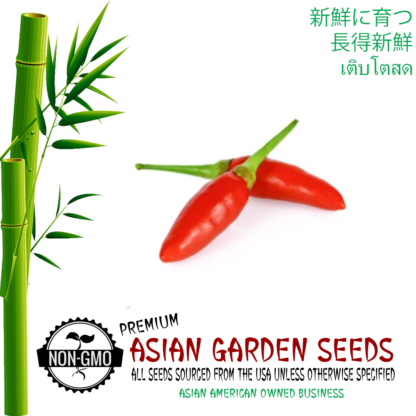 birdseye pepper seeds